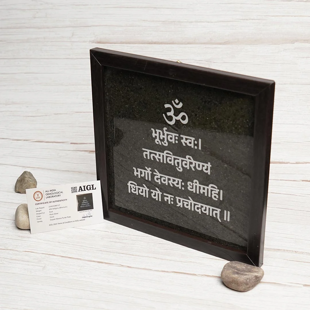 Gayatri Mantra Pyrite Dust Plate (Complimentary wooden frame) - Image 4